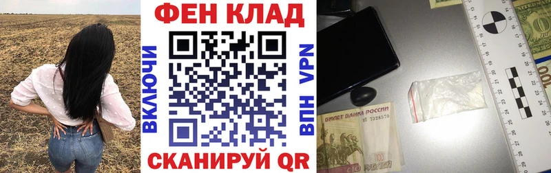 АМФ Розовый  закладка  Магас 