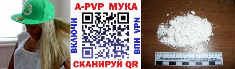 магазин  наркотиков  Магас  Alfa_PVP СК 