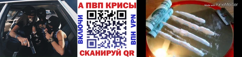 Alpha PVP мука Магас