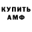 Метамфетамин пудра Breez