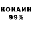 Кетамин VHQ Ceren Cerenli