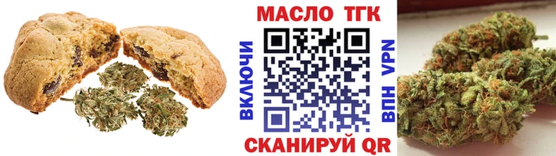 Еда ТГК марихуана Магас