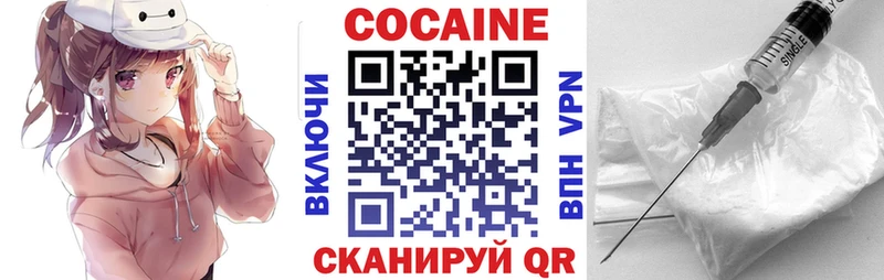 КОКАИН VHQ Магас