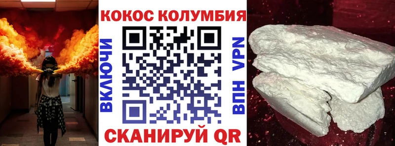 МЕГА как зайти  Магас  Cocaine 98% 
