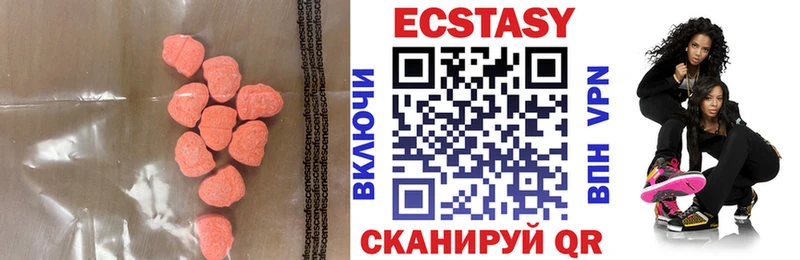 ЭКСТАЗИ ешки  mega онион  Магас 
