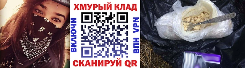 omg ссылка  где продают   Магас  Героин Heroin 