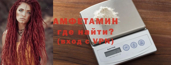 мет Арсеньев