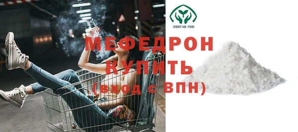 мефедрон мука Армянск