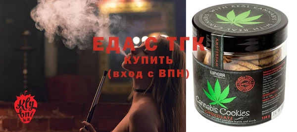 мет Арсеньев