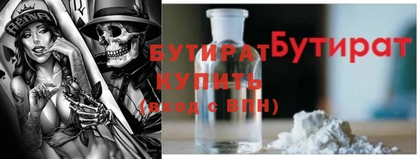 мефедрон мука Армянск