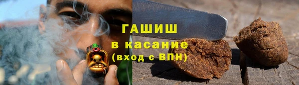 мефедрон мука Армянск