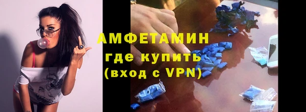 мефедрон мука Армянск