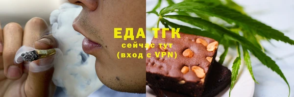 мет Арсеньев