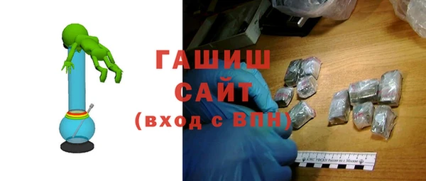 меф VHQ Заводоуковск