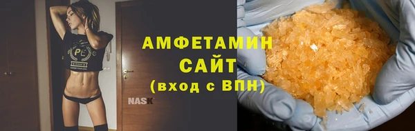 мефедрон мука Армянск