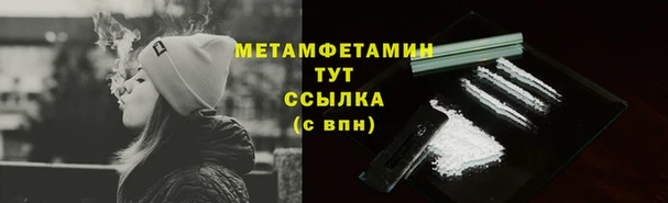 мефедрон мука Армянск