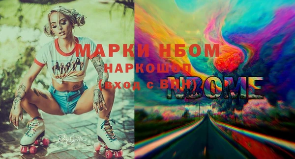 мет Арсеньев