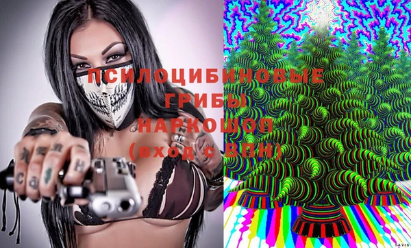 мефедрон мука Армянск