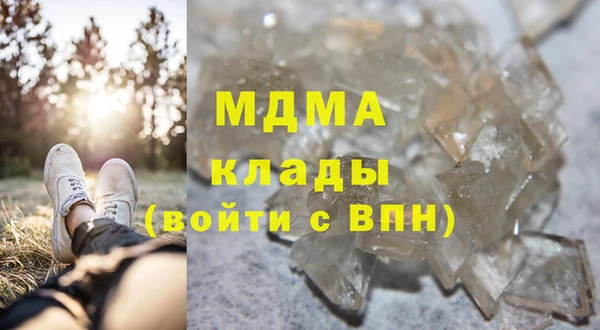 мет Арсеньев