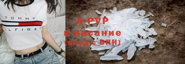 мефедрон мука Армянск