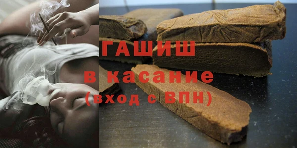 мет Арсеньев