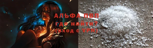 мет Арсеньев