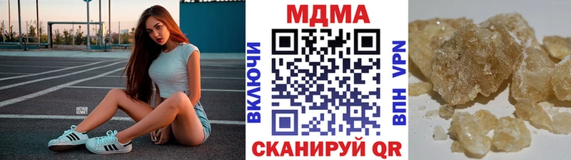 МДМА crystal  Магас 