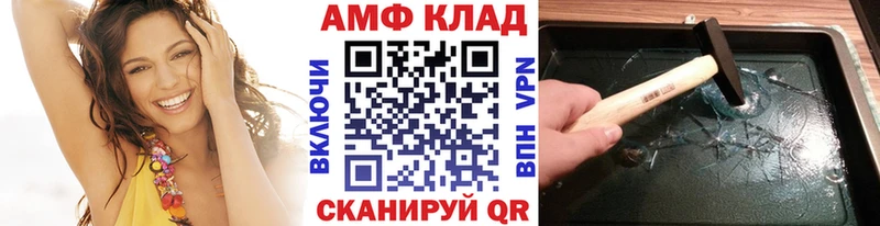 Первитин кристалл  Магас 