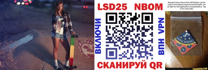 mega как зайти  Магас  Марки N-bome 1,5мг 