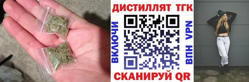 сколько стоит  Магас  блэк спрут   Дистиллят ТГК Wax 